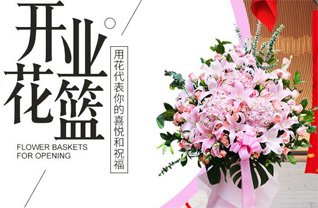 江苏南京栖霞区迈皋桥街道合班村社区花篮配送